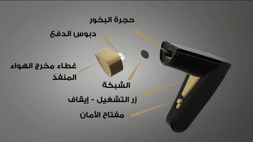 Stock Arabic Bakhoor Electric Incense Burner Portable Brass Dukhoon