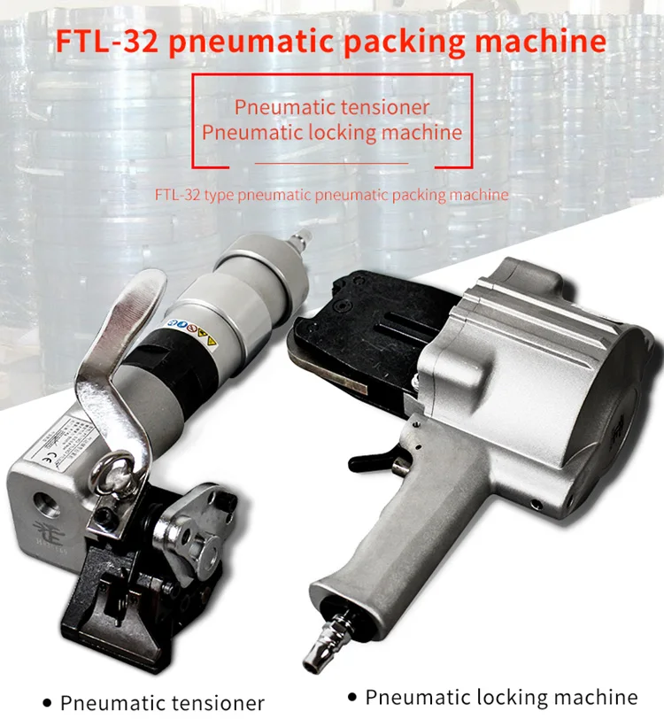 band strapping machine tensioner and sealer