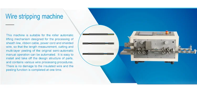 wire strip machine