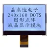 3.3'' 240160 LCD module with parallel interface JHD240160-G73BFW-G