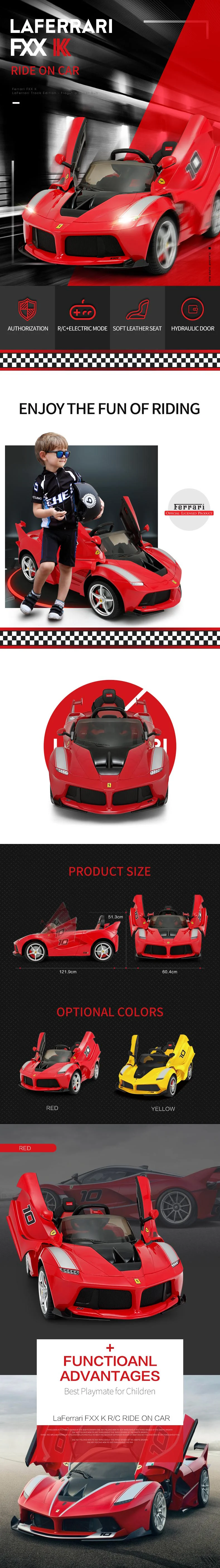 laferrari 12v electric car