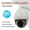 1080P 20X Zoom 180M IR intelligent High Speed Auto motion Tracking PTZ dome Camera, support CMS software/ mobile app