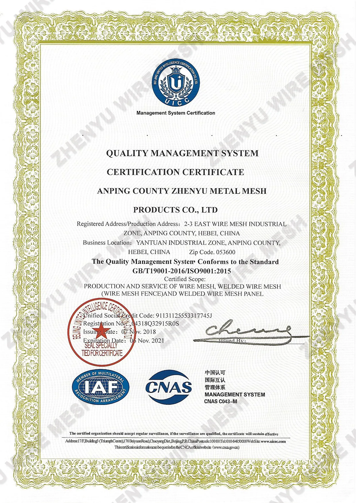 ISO9001 ZHENYU.jpg