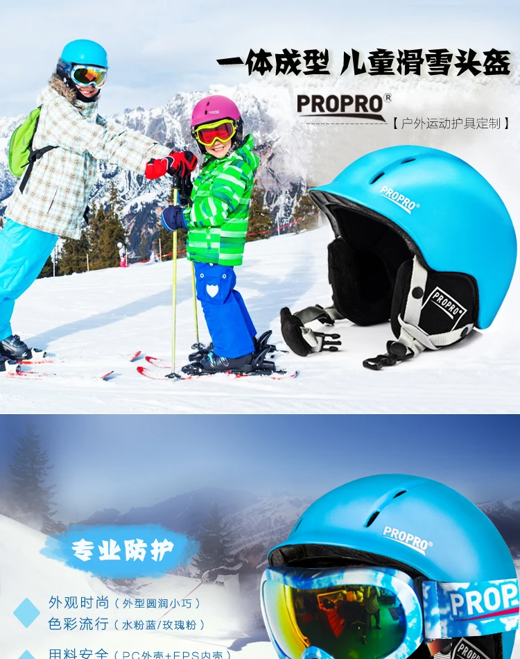 kids ski equipment
