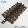 PL1873 low friction conveyor chain Plastic Side Flexing Chain