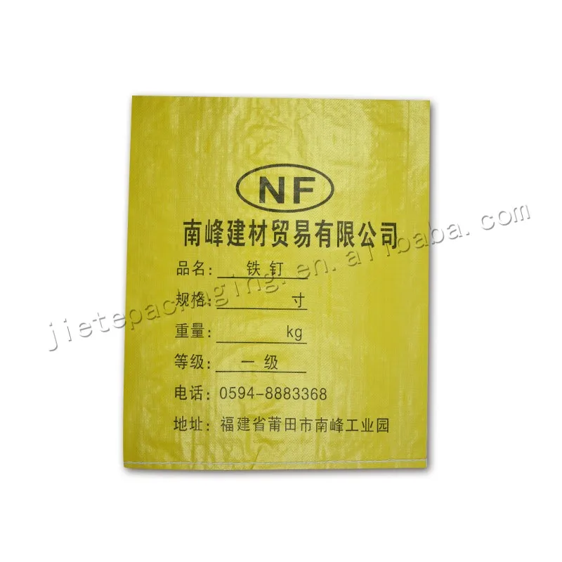 industrial use bag (1).jpg