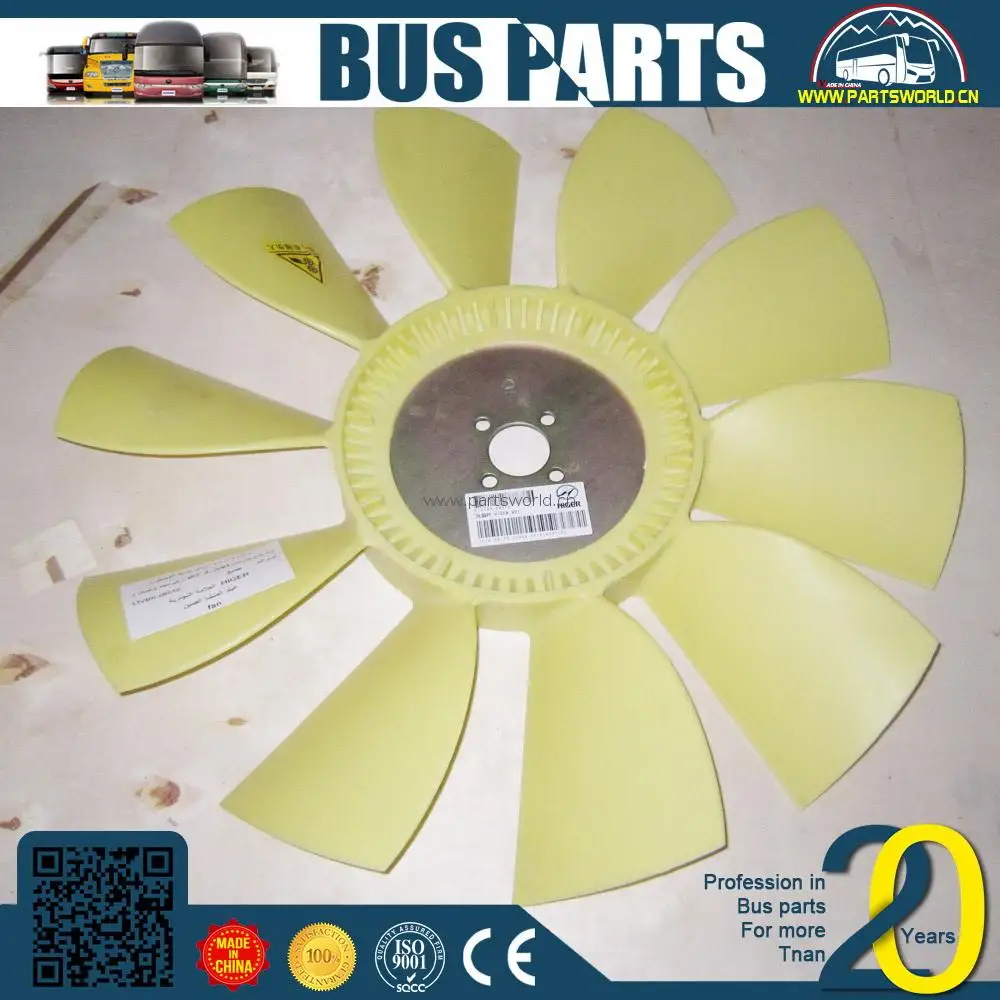 12 volt fan