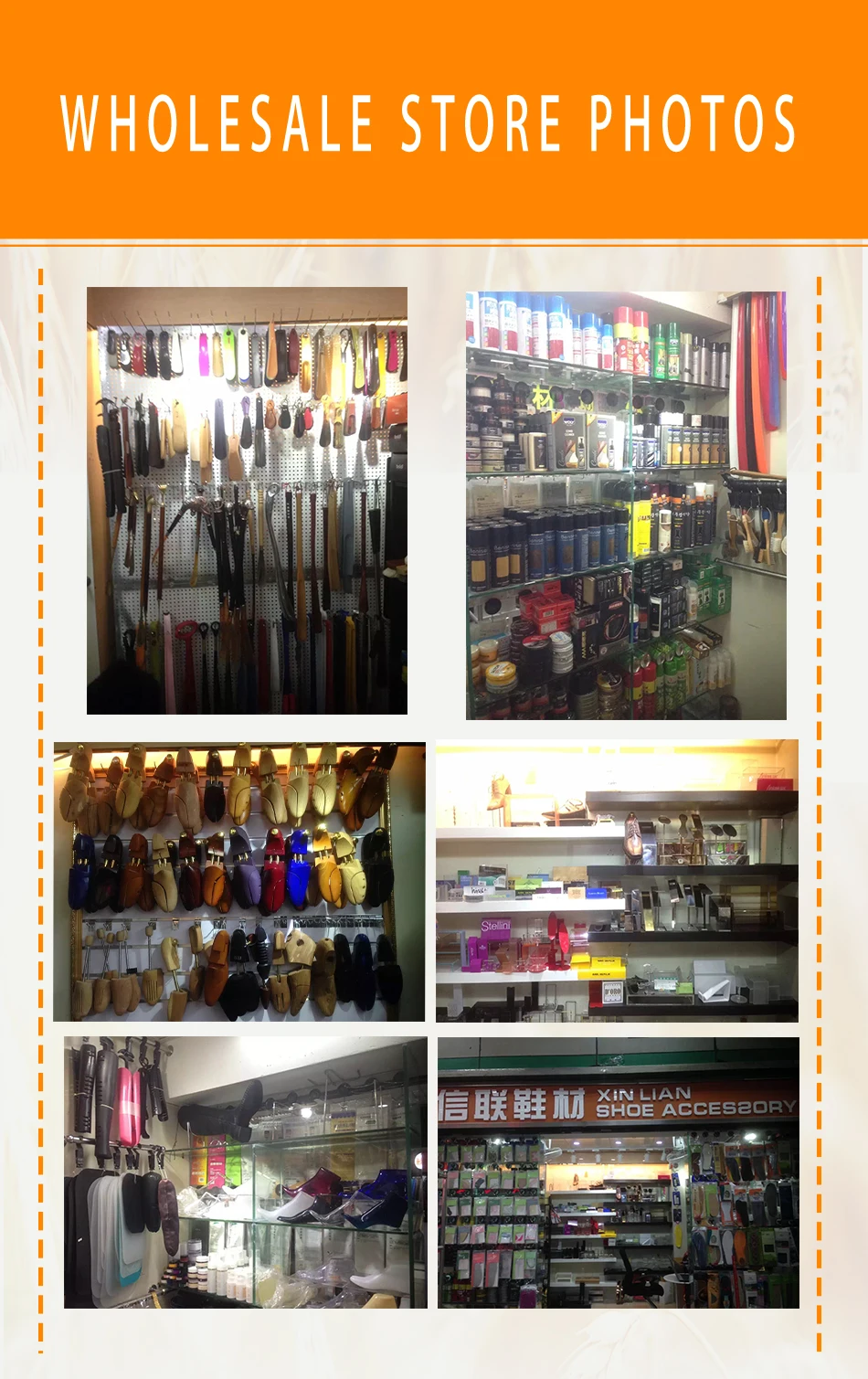 what stores sell shoe horns