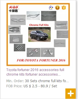 2016 fortuner.png