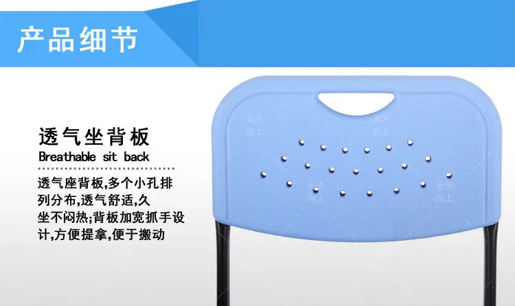 Traditional School Chair with Basket Fixed School Furniture Classroom Chairs Cheap Student Chairs