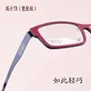 DENVER DN264 Dsigner Spectacle Frame Eyewear