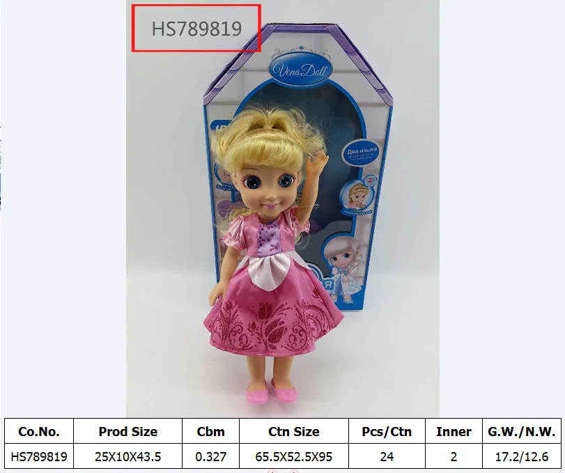 HS789819, Huwsin Toys, Music&stroys, Doll