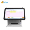 pos software based on windows pos system software check out software for retail