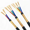 Copper shielded sheath RVVP 2/3/4 core 1/1.5/2.5 mm square controlled flame retardant signal line electricity wires