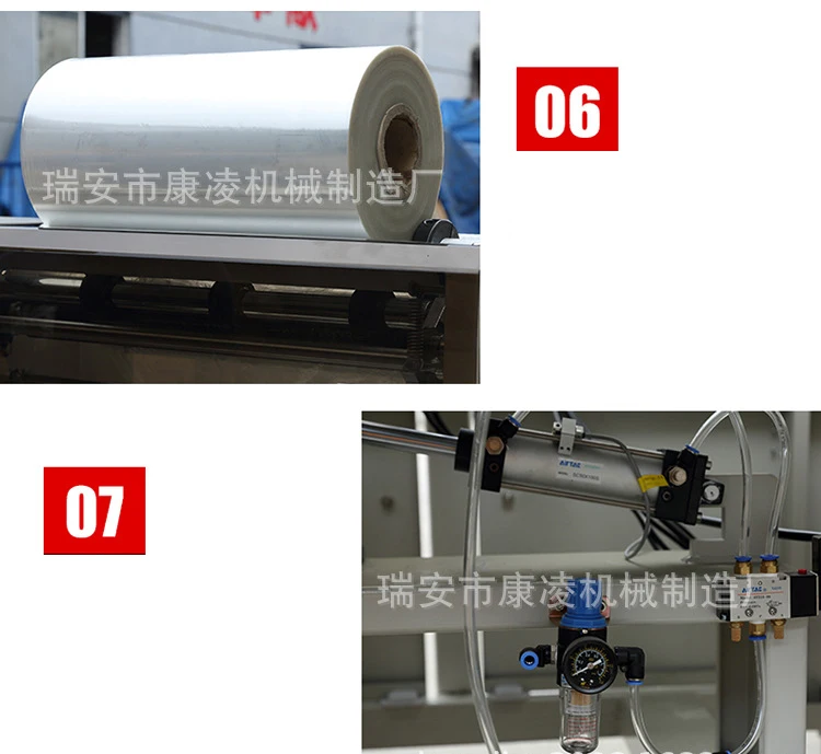 Fql450 L Type Automatic Film Seal Shrink Wrap Machines Heat Tunnel