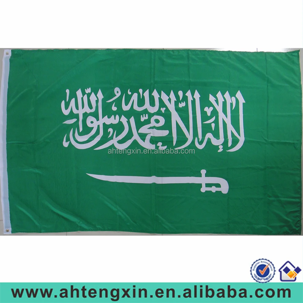 Saudi Arabia Country Flags Alibaba Com