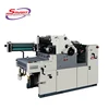 Hamada Ryobi AB Dick Offset Prenta Maquina