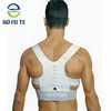 New products 2017 innovative product back pain relief alibaba express magnetic back support