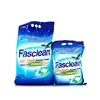 Quantity assured hypoallergenic laundry detergent formula top washing powder