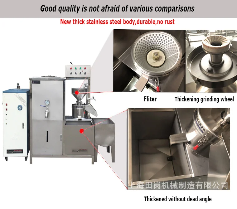 industrial soy milk machine