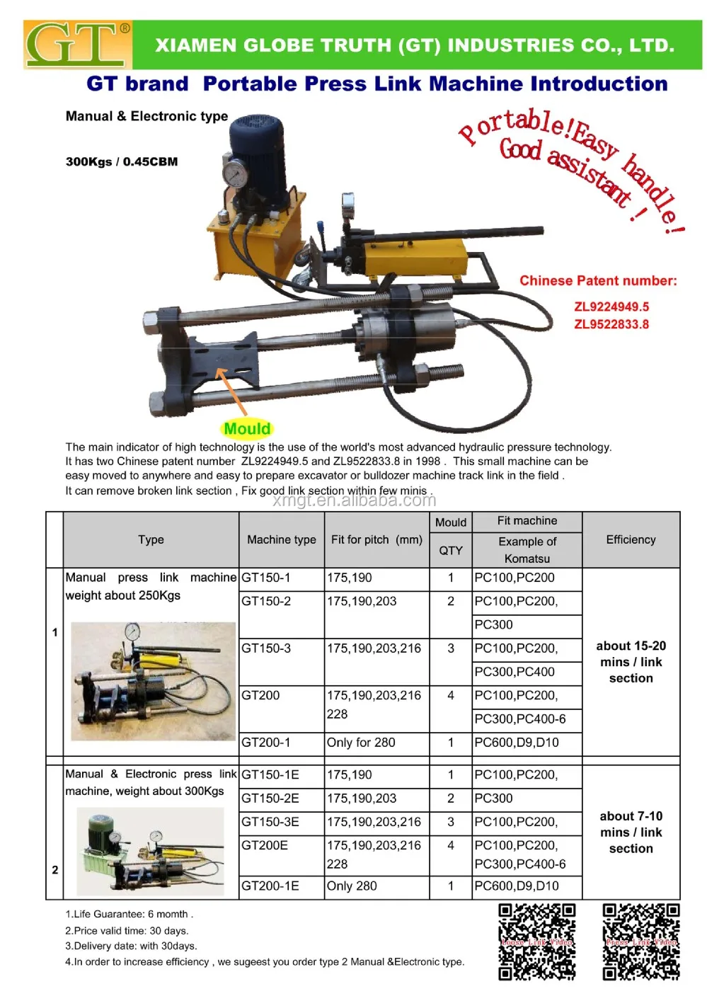 150 ton portable hydraulic track link pin press for sale