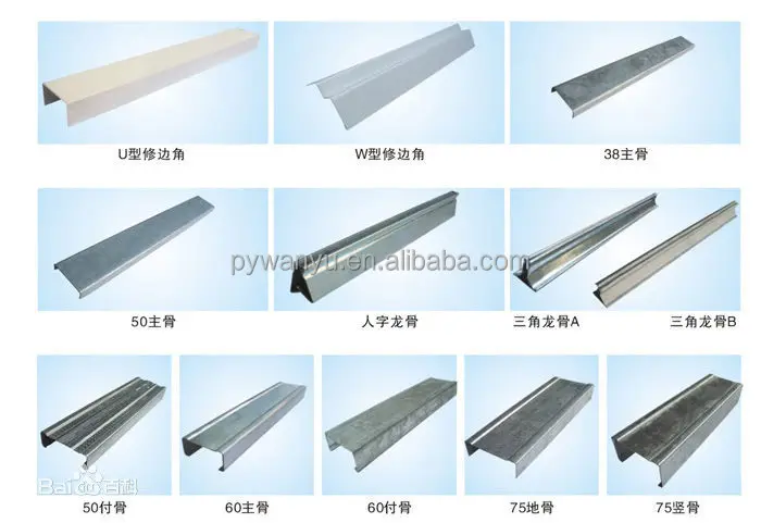  Metal Stud track For Drywall Or Suspended Ceiling Buy 