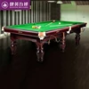 Classic For sale chinese pool table