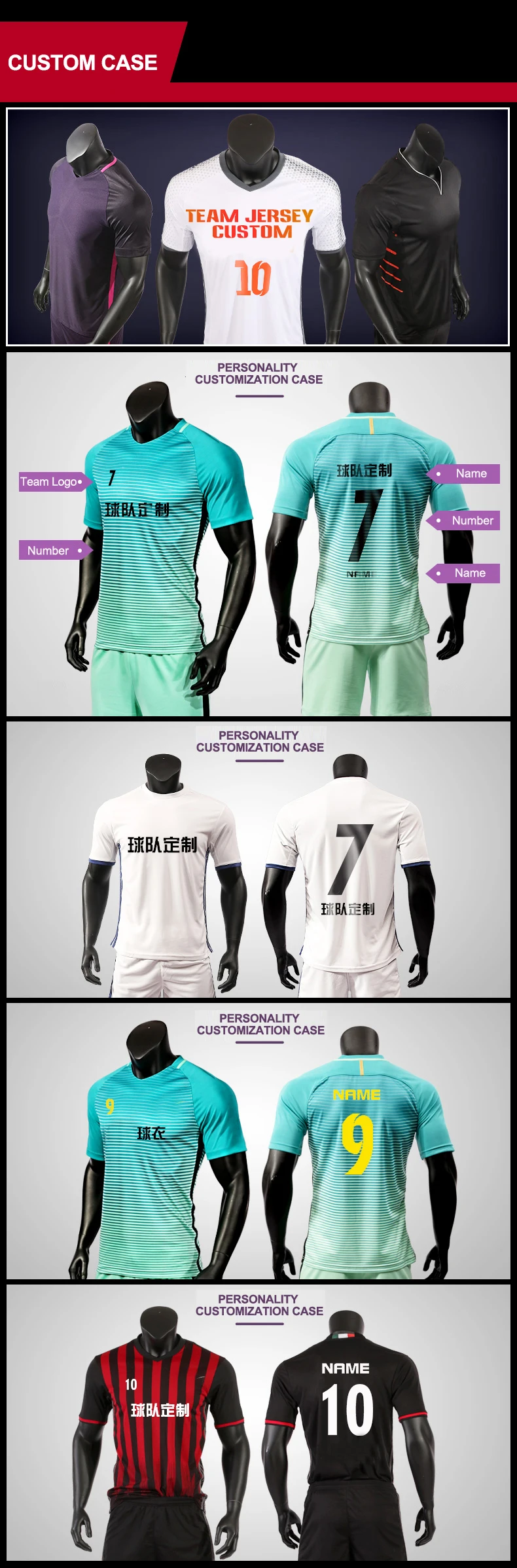 soccer-jersey_03_01.jpg