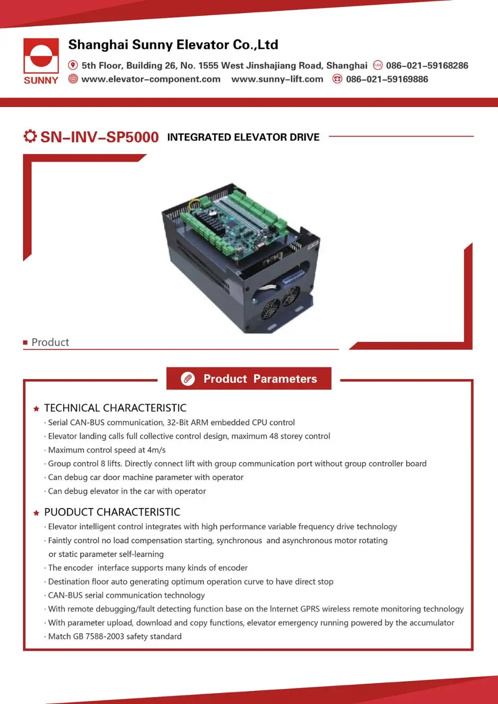 SN-INV-SP5000-02