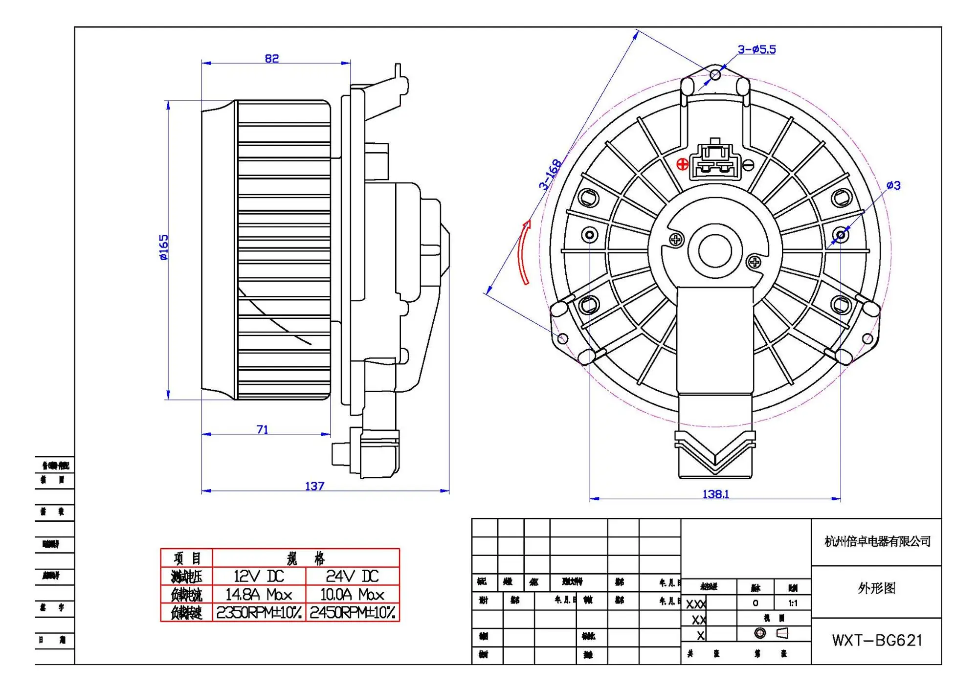 12v Car Air Conditioner Blower Motor Oem 8710335100 8710360330