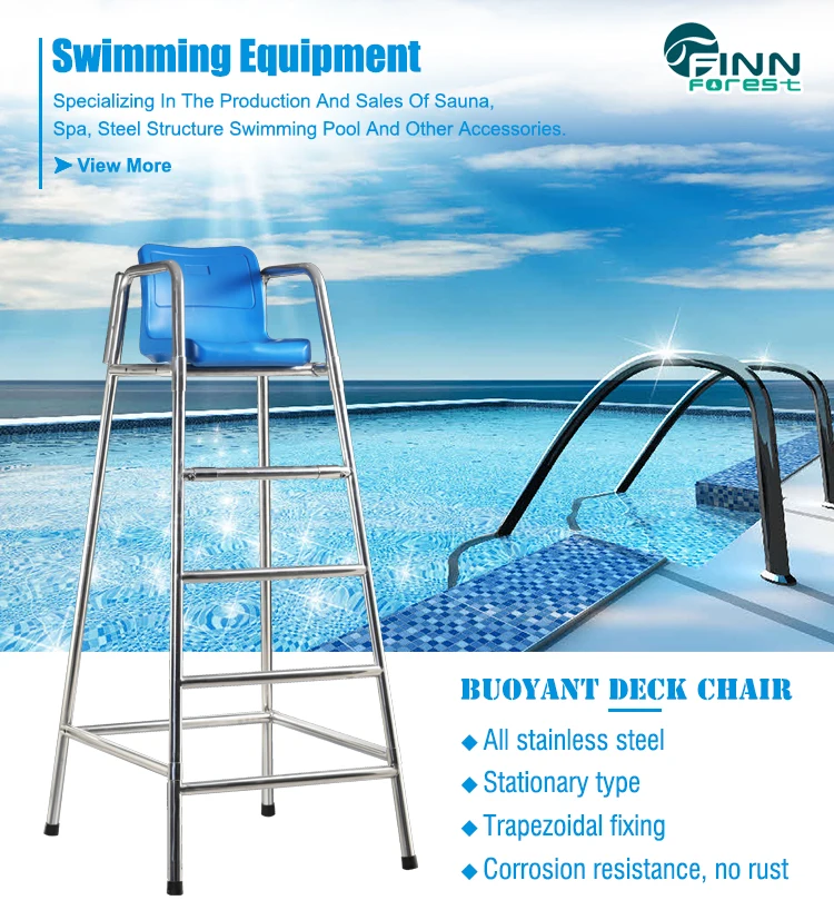 pool high chair