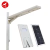 Flying lighting integrated all in one solar led street light
