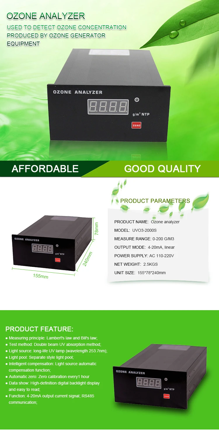 -UV2000S-1.jpg