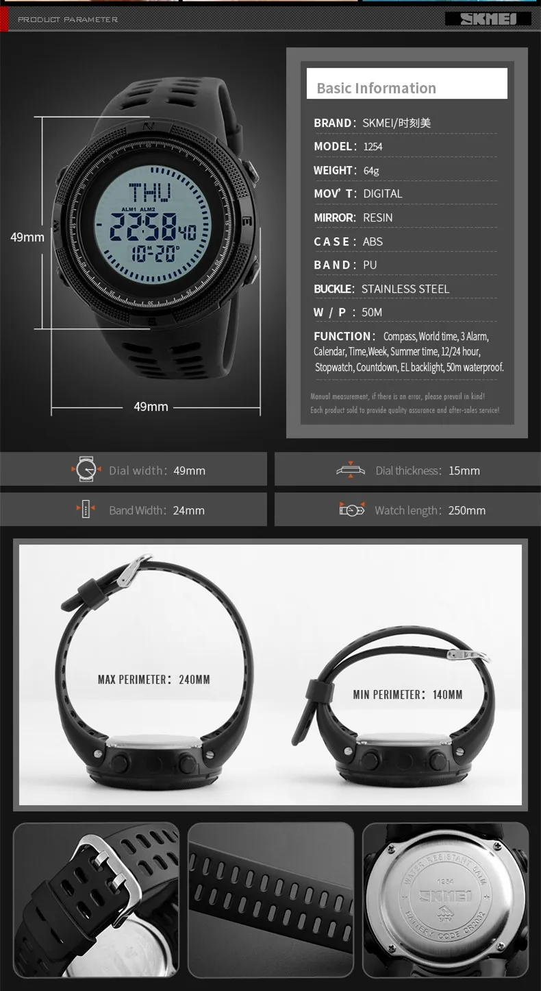 skmei watch pedometer