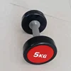 gym weight lifting rubber coated round dumbbell