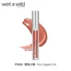 wet n wild megaLast liquid catsuit metallic eyeshadow 3.5ml