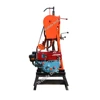 Cheap Hydraulic portable water well drilling rigs for sale