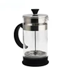 Highwin Factory Supplier Handy Brewer Borosilicate Glass Coffee Maker French Press