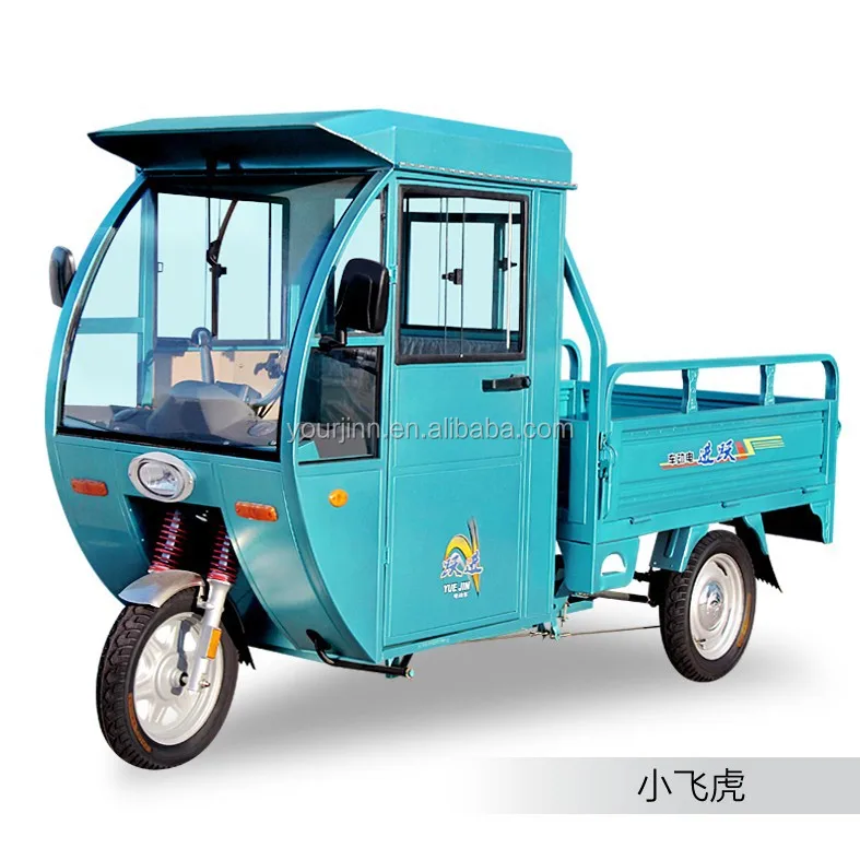 three wheeler moped cargo trike tricycle truck