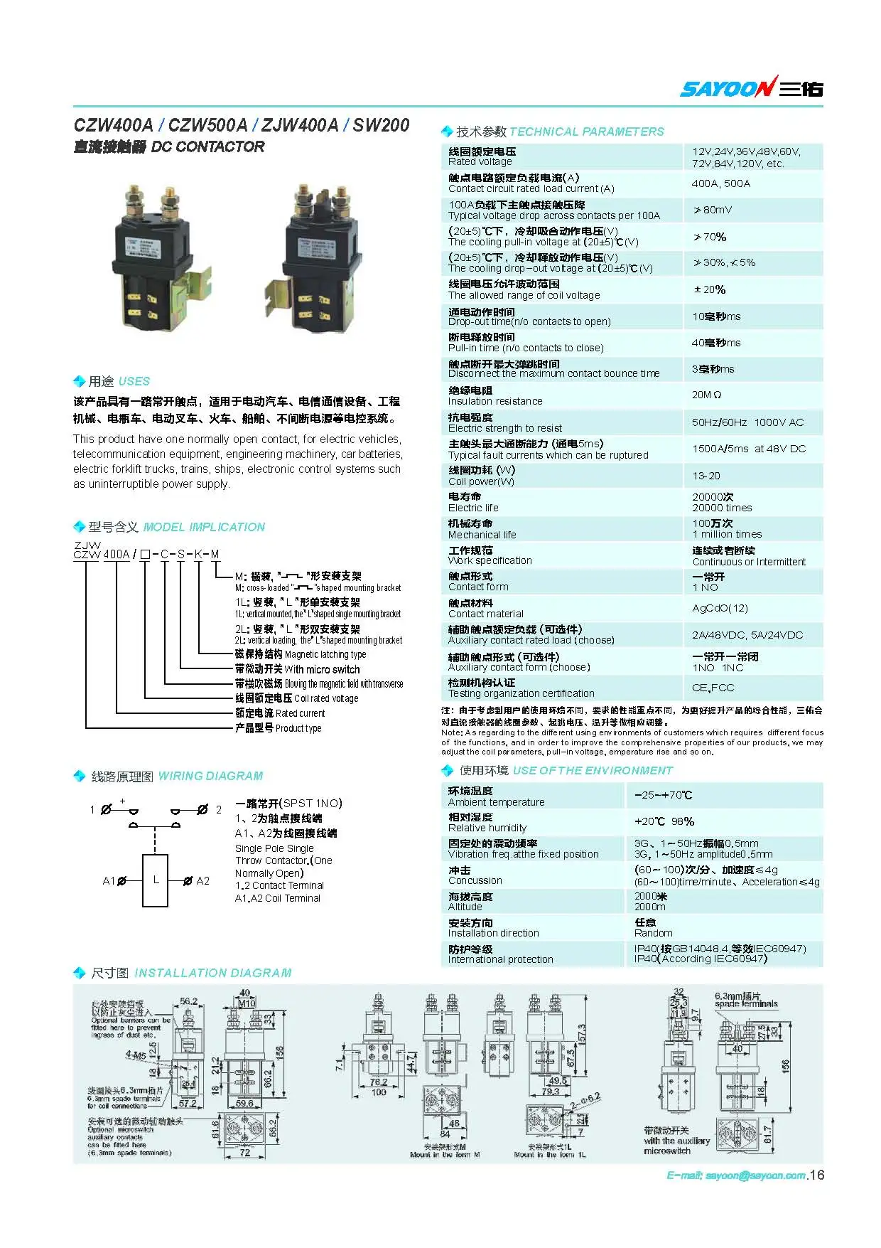 Czw400a,Sw200,Zjw400a Dc Contactor Direct Currentd Dc Power Electric