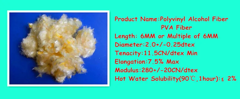 PVA Fiber (1).jpg