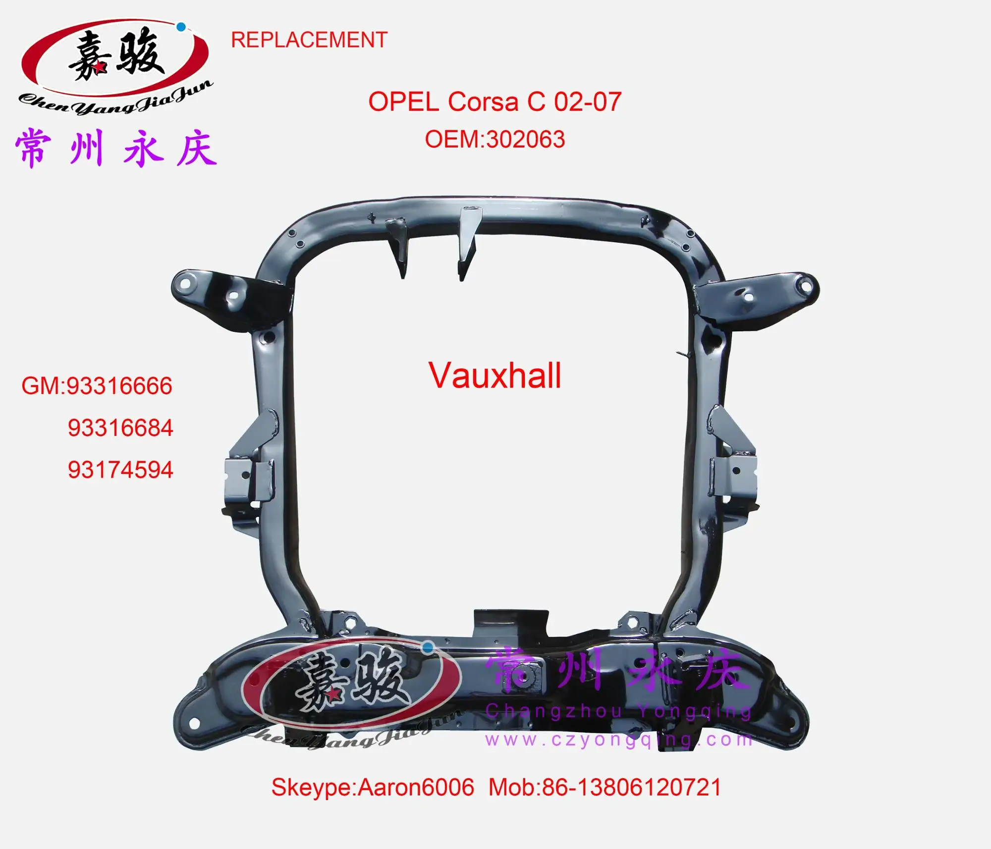 How To Remove Corsa C Headlight Bulb User Manuals