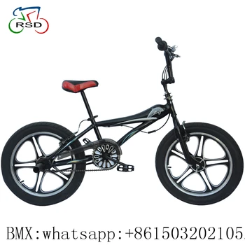 buy gear bicycle