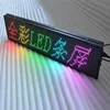 Rechargeable battery powered 12V mini led display/led message board/led electronic moving message sign