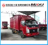 2ton small cargo box van truck,cheap box trucks,dry van trucks