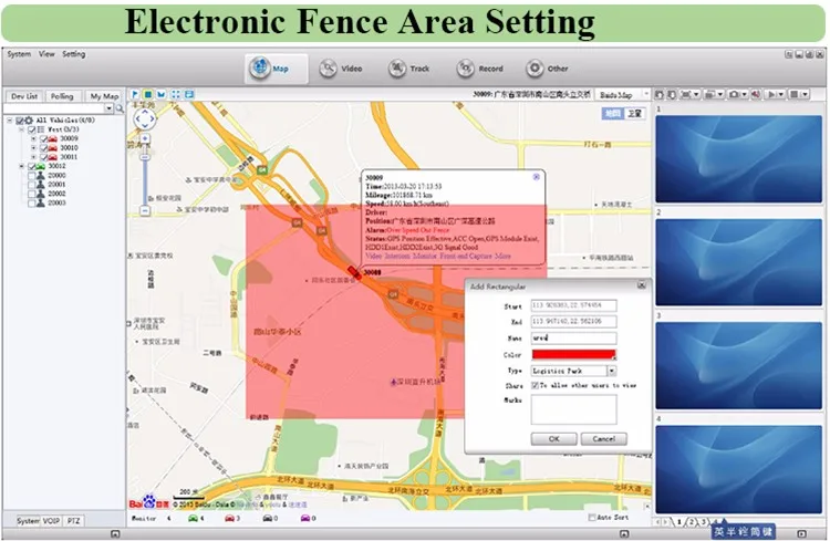 electronic fence area setting