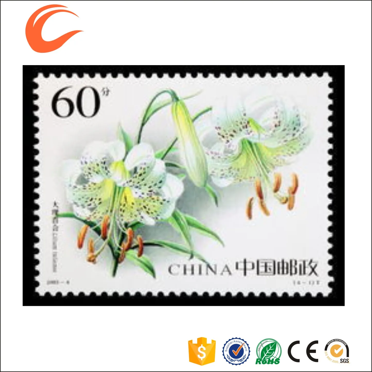 Chinese Style Ceramic Souvenir Postage Stamps