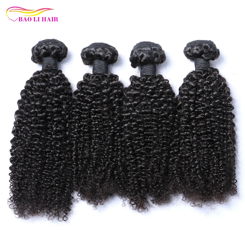 Kinky Curly Micro Loop Hair Extension Kinky Curly Ponytail Hair Weave ...