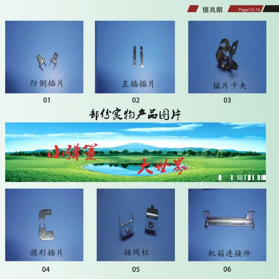 electrical industrial concrete iron plug in connector