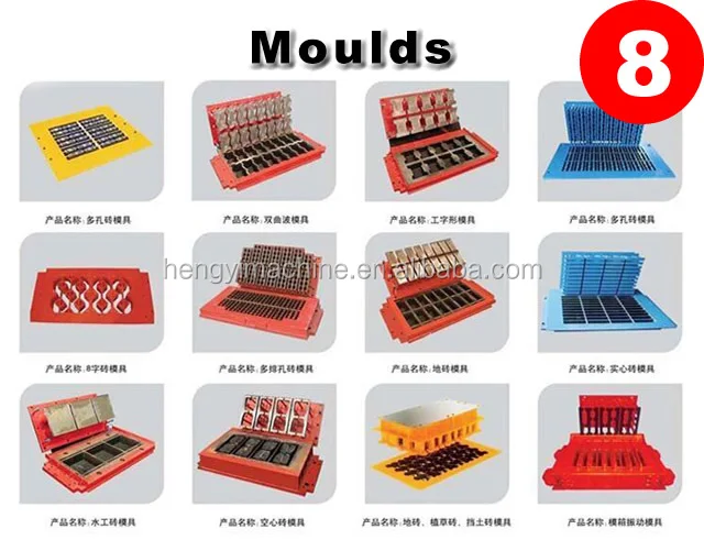 block paving laying machineg